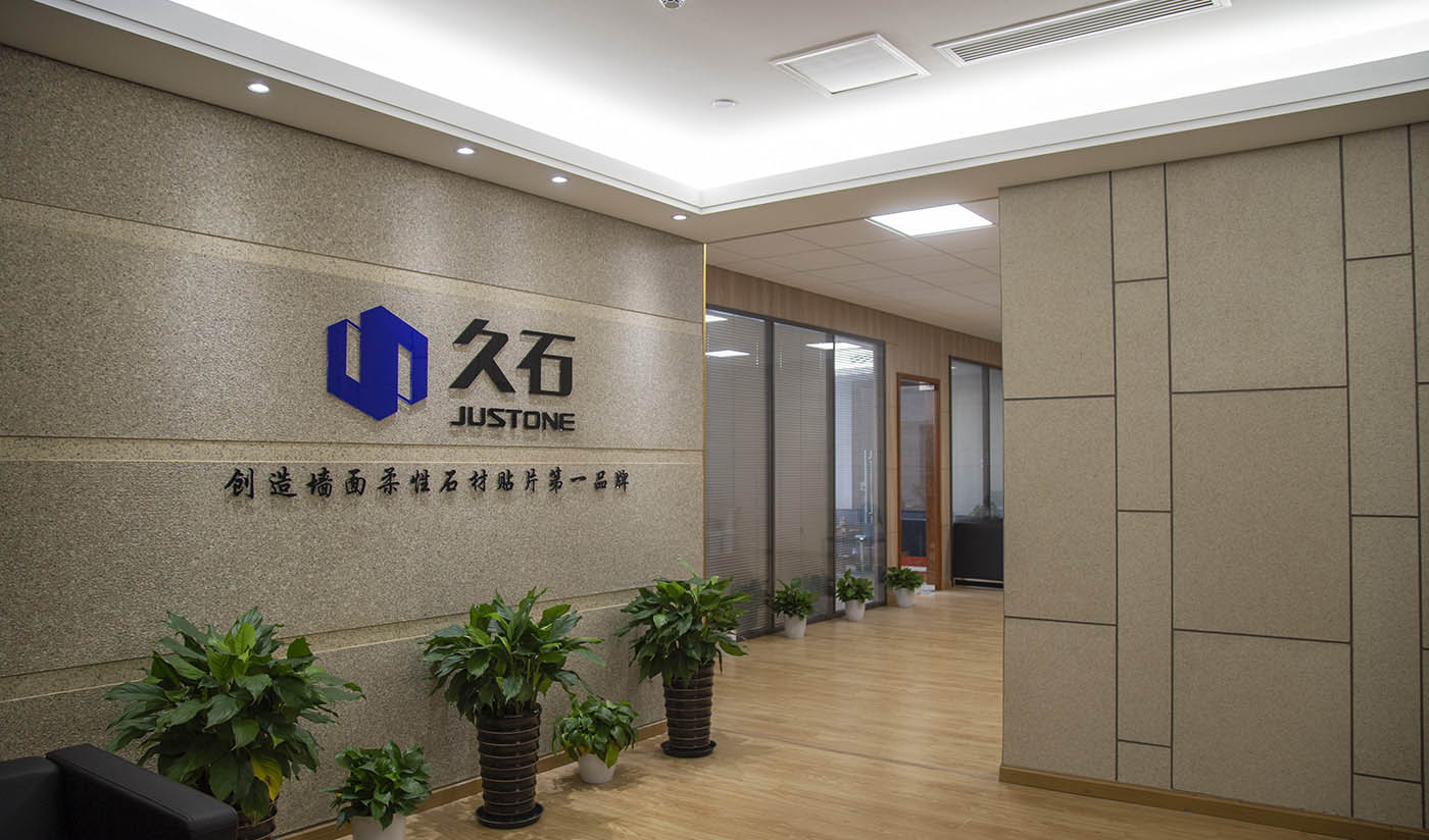 久石上海展廳（洞石、砂巖、花崗巖）