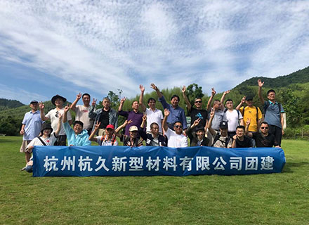 團建聚人心，心聚成團隊|久石工廠團建活動圓滿舉行