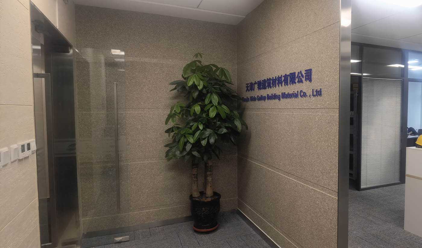 久石天津展廳（板巖、洞石、砂巖、花崗巖）