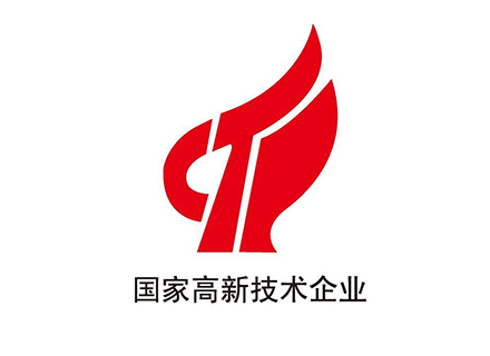 久石順利通過由國家科技部、財政部和稅務(wù)總局組織的高新技術(shù)企業(yè)認定評審