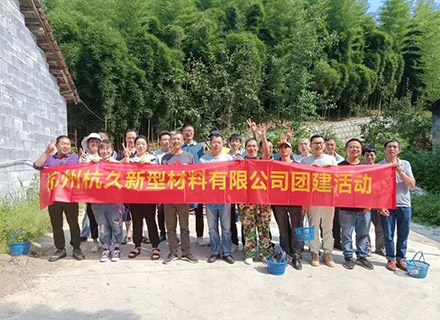 久石工廠團(tuán)建活動——楊梅熟了，摘啦摘啦！