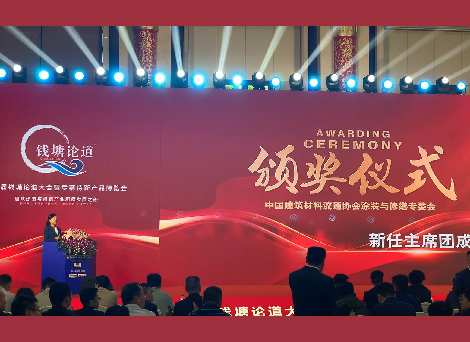 柔性石英砂貼片石發(fā)明人、浙江久石公司董事長(zhǎng)豐新華榮獲“2024年度工匠精神獎(jiǎng)”